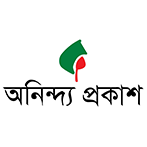 অনিন্দ্য প্রকাশ